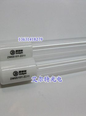 雪莱特ZW6S15Y-Z211消毒柜紫外线灯管21CM6W 紫外线消毒灯管