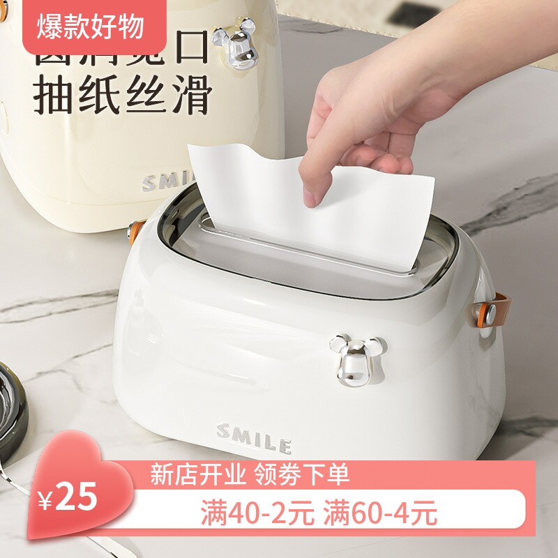 轻奢创意纸巾盒抽纸盒家用客厅纸抽盒桌面卷纸筒餐巾纸盒子纸巾筒