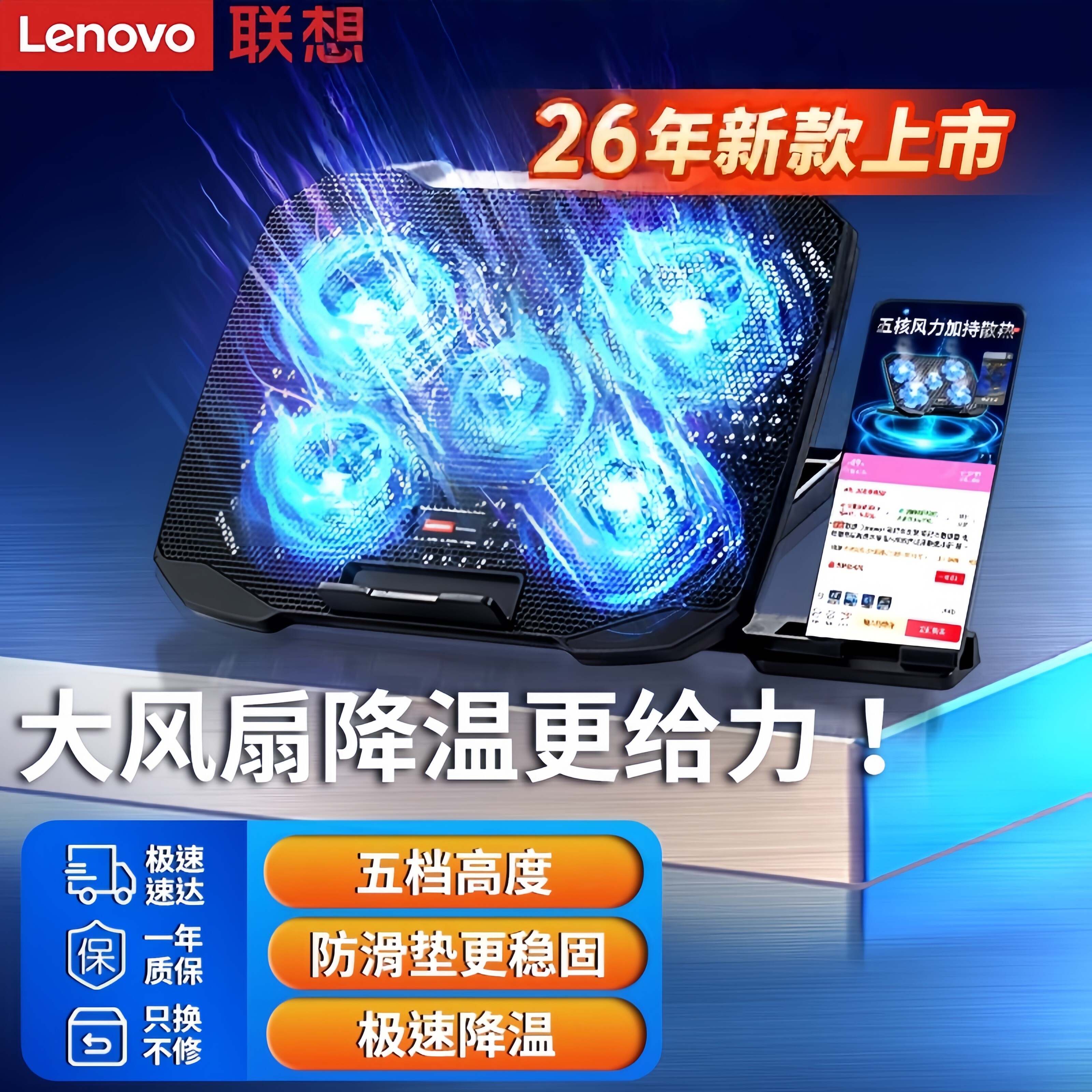 联想笔记本散热器底座14寸15.6寸游戏本手提电脑降温排风扇水冷静音支架板垫适用于苹果华硕戴尔惠普风冷17.3
