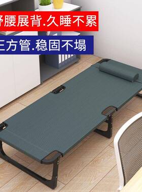 楠勋午折FSD床单人床办公叠室成人睡床陪护家用小儿童便休携简午