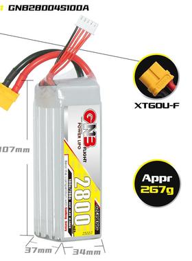 NB高能280mAh倍4SG14.8V100C遥控车0模船模航模FPV高率锂116电池