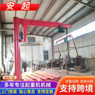 悬臂吊机603臂吊2吨助独力吊悬臂吊起重立柱旋式电动转固定悬臂机