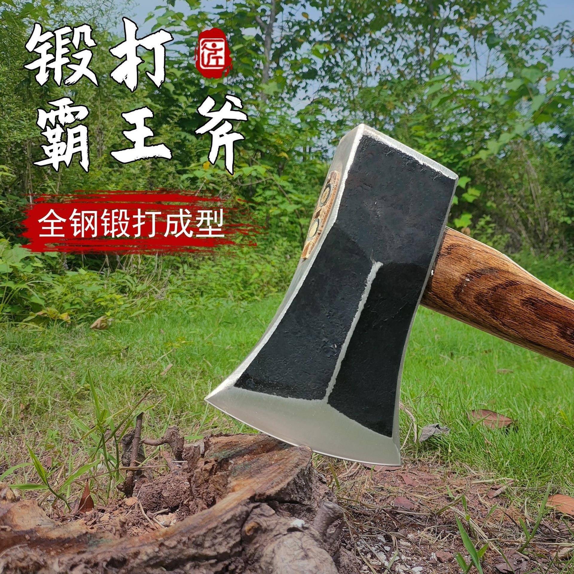 霸火王斧新款轨道钢锻2斤霸王打劈温斧双柴面加筋刃口高淬斧子工