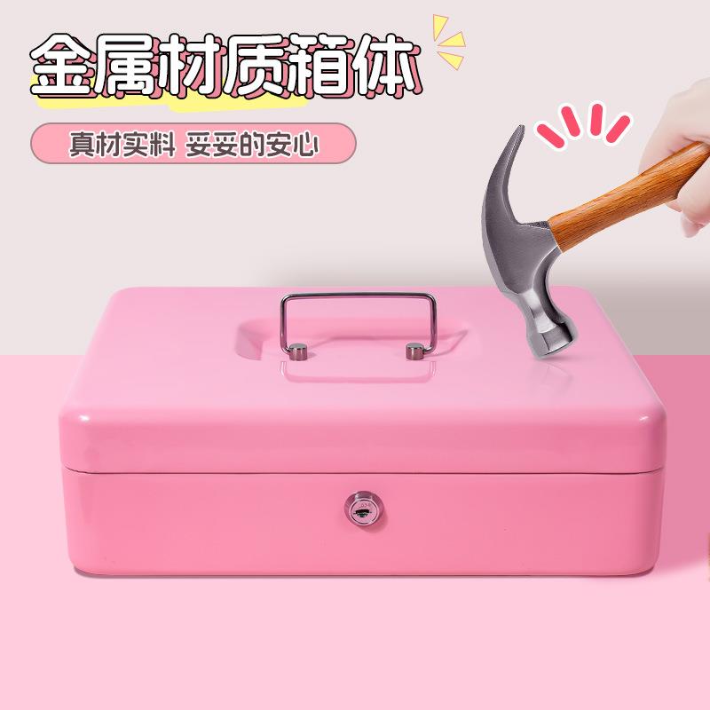 儿童分XFS存箱钥匙款高颜值童储蓄类儿罐大容量钱压岁钱小金库存