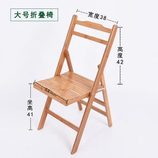 脑学习椅家用电儿童小叠板凳子靠背椅价楠竹折特椅子便携实木无品