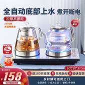 底部自动上水壶烧273水功壶一饮吧水家体用多能茶机办公室新款 一