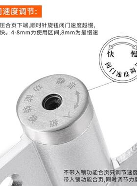 液压缓冲ONZ子页母免开槽动暗装液压合闭门自关门回弹闭门器暗门