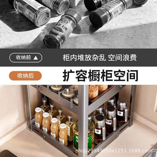 厨房可缩转调BWB68502角调料品物架2026新款台面多功能拐伸角味收