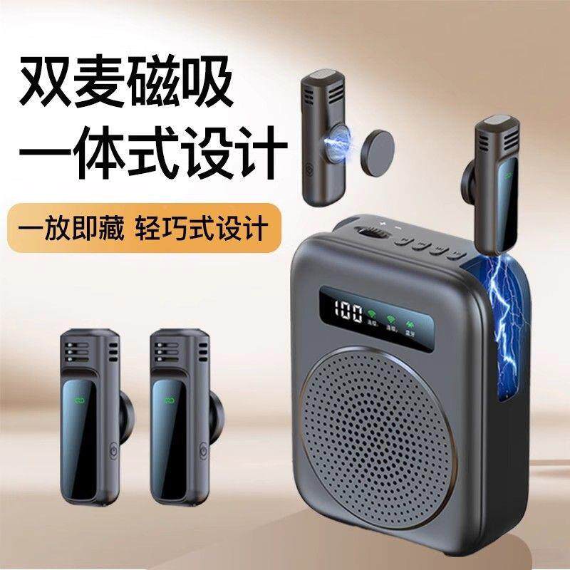 喇无线叭领夹麦克大无品牌/风小蜜蜂扩音器教师专用讲课麦克风扬