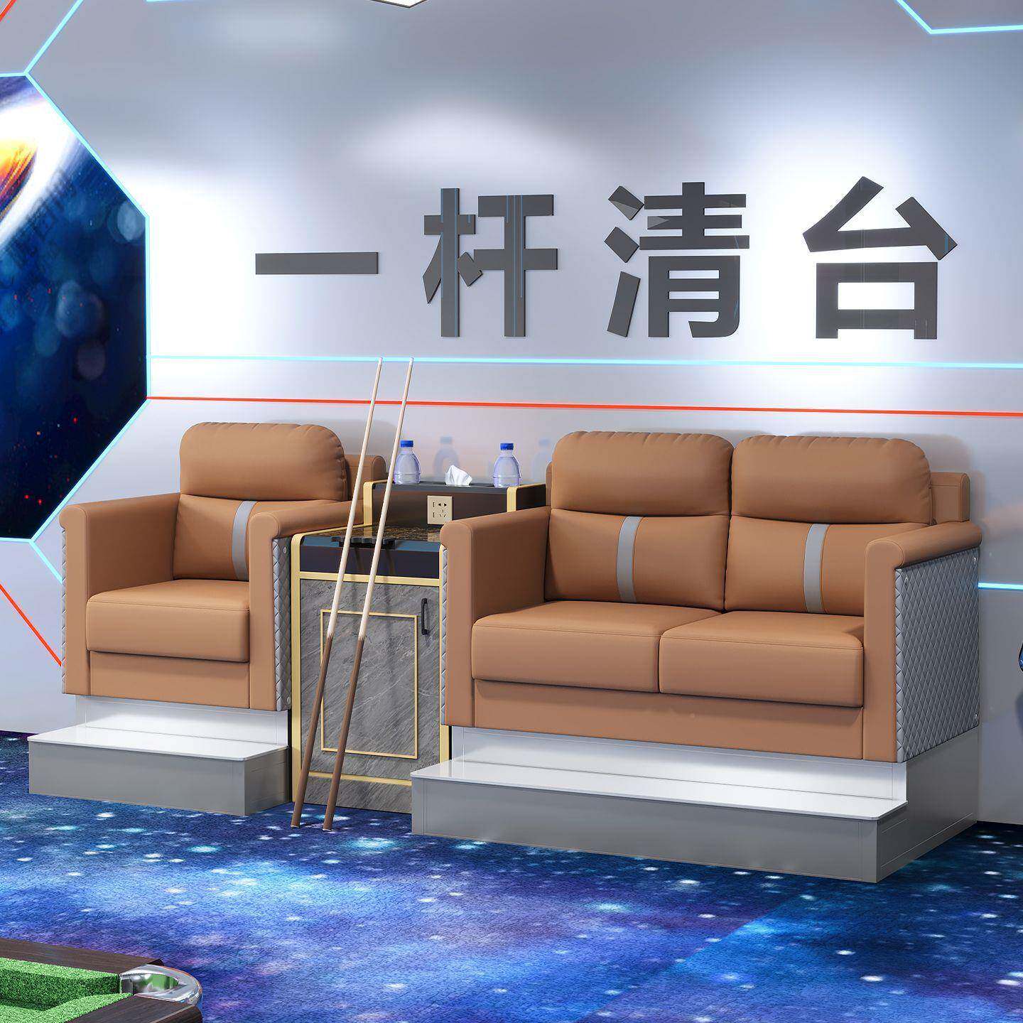 高端台球沙发球椅台三球厅专用网红高无品牌/端观皮双人人看球椅