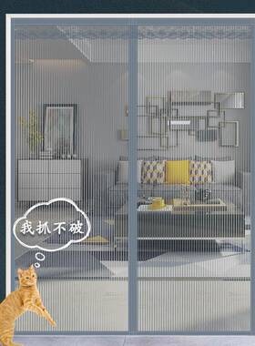 夏季性防蚊门磁帘家用网纱网全村JGW-DM磁条农大门防蝇磁性自吸金