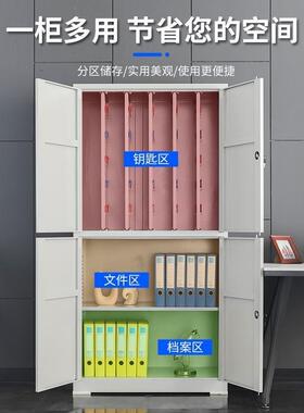 物业房产密码锁匙柜管汽理柜落地式办公钥柜匙1212子车钥匙箱钥壁