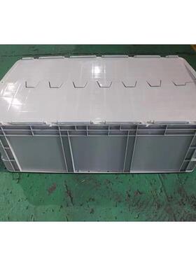 AL51000*650*350物流箱955200*550*350塑料收纳大箱子60130灰色大