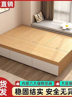 榻米储物床床板榻式小DYC户型收纳箱床架无床头双单人无靠背床高