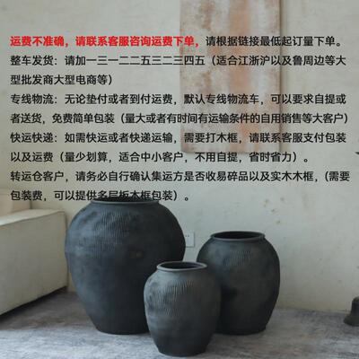 现货复古园黑灰陶罐侘寂景装饰花翁缸陶粗陶土落造地圆形大dtg肚