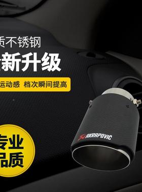 -17-19101-114全新RV五代C碳纤维蝎天尾喉排气管CRV改装101114碳