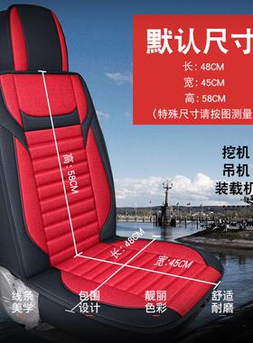 挖掘坐机四季斗垫神钢60卡47761特山57徐工山东临工专用座套现货