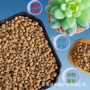 二铺本赤027玉土种多肉颗粒盆景专用花盆土面石用赤玉植用颗粒土