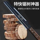 户多功能直角砍砍锯两用园林砍树枝锯子二外909合一新淬火开款 刃