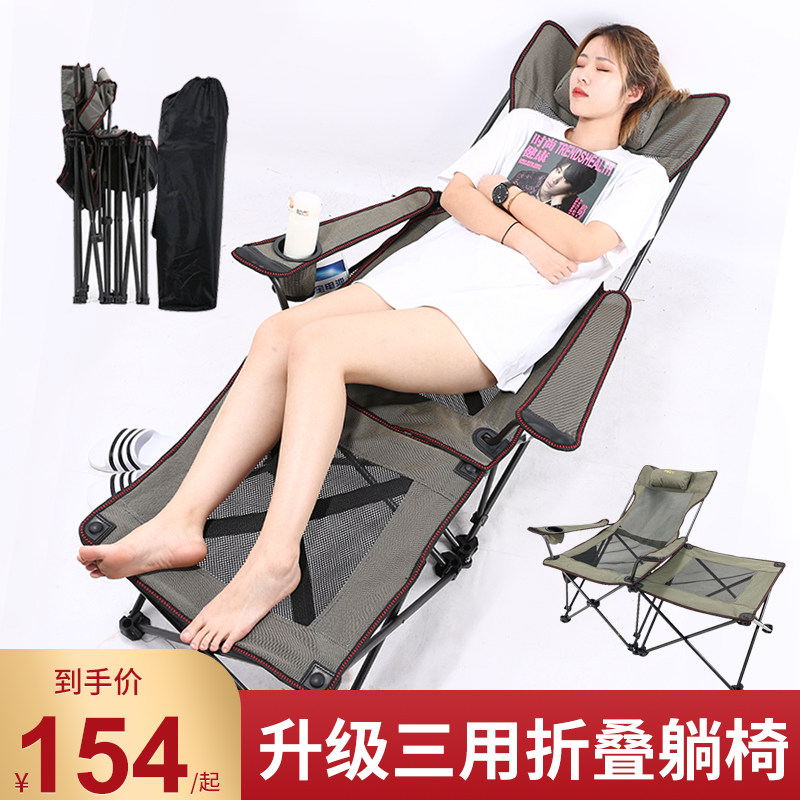 户外可折叠椅f子躺椅便携式超轻靠背椅午休床办公室野外露营自驾