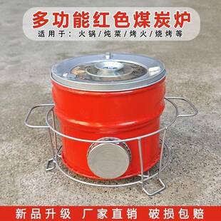 一节煤炉可控火烧炉茶煮一节煤炭炉便炭携取暖烤火炉炖菜火锅煲烤