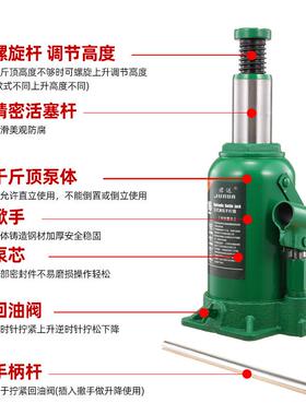 液压千斤5载T8T1顶0T2T1吨6T50T200汽修手摇立式车千斤顶油压千斤