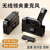 K40双收双接器长麦续航无线领夹麦克风收音直播话K40声筒双道领夹