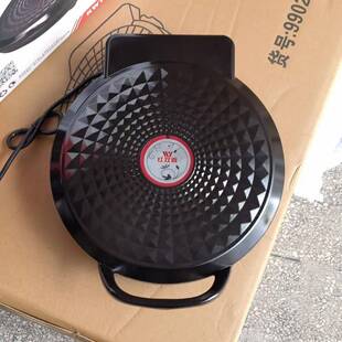 机电饼铛双面加热饼烙煎饼加深加大家机用多功9902能煎烤薄饼机