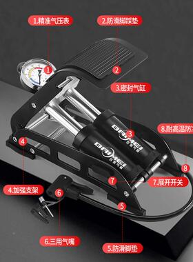 百UTY美家脚充泵汽气车摩托车电车自行车迷你便捷脚踩高踏压用打