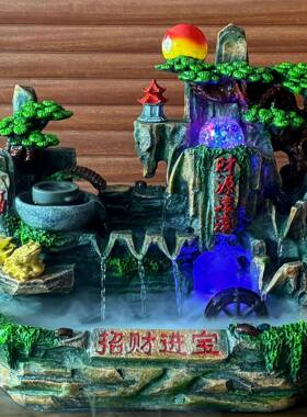家假山水生财摆件客居加湿流器盆景厅装CXC饰开业礼品
