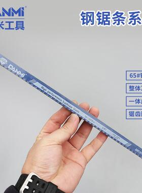 钢锯条手钢锯210512锰条300mm粗中齿用齿细牙齿18/24高速锯条钢锯