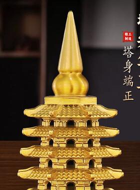 纯铜八卦昌塔九层十三文书层金榜学习塔办公K010304室桌黄书房家