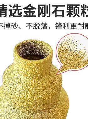 岩金刚砂层锥形打孔钻头板砖多大理石GCB瓷材角磨机开孔修边倒角