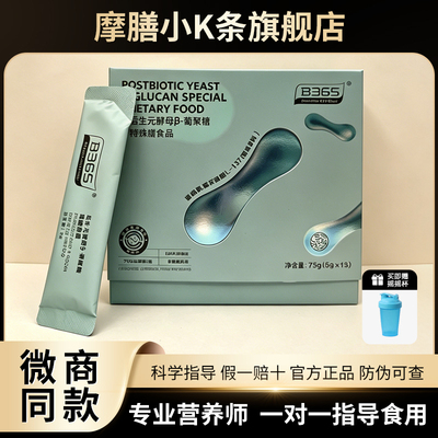 摩膳小k条欧米伽特膳饮kg摩膳