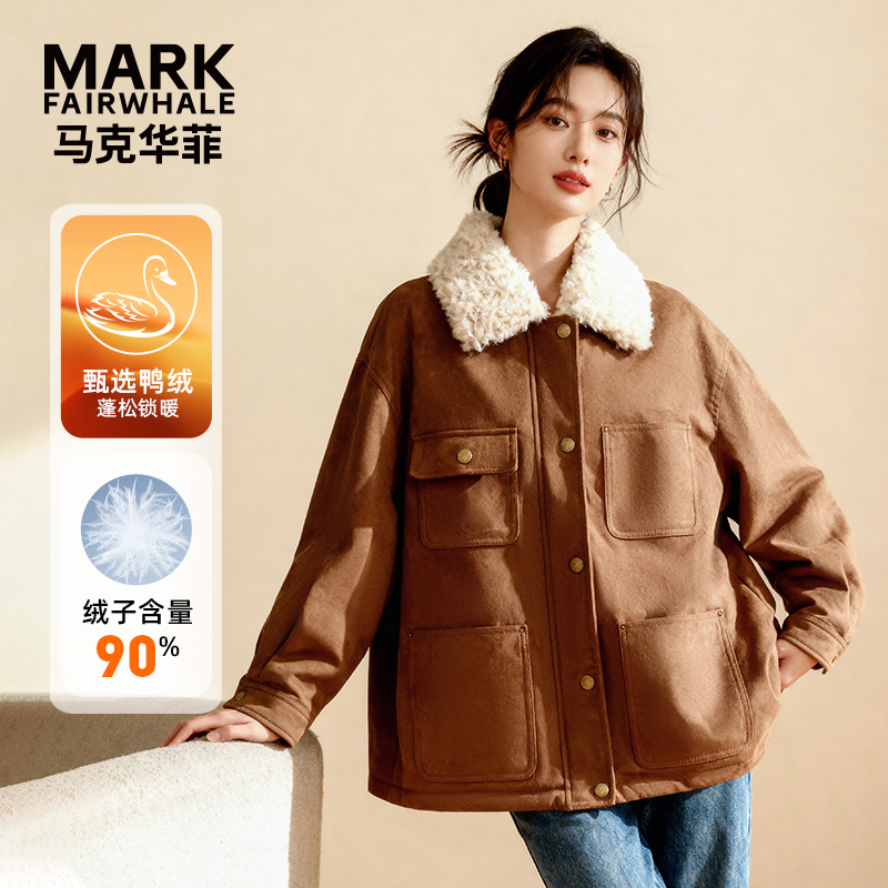 马克华菲女装轻奢御寒90白鸭绒复古麂皮绒翻毛领羽绒服外套女