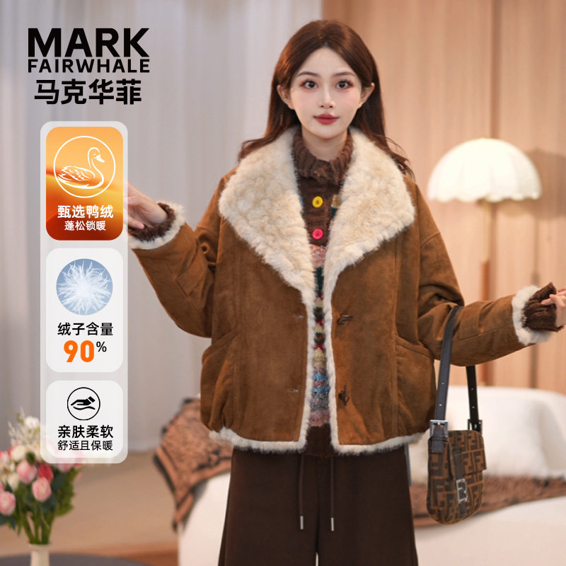 马克华菲高级感90白鸭绒羽绒服女2025年冬装毛毛领加厚保暖外套