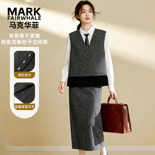 马克华菲女装修身气质小香风马夹半身裙套装冬毛呢马夹套装两件套