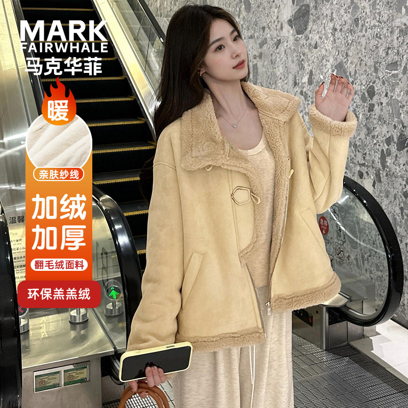 马克华菲女装麂皮绒仿皮草外套女小个子气质冬季韩系保暖短款上衣