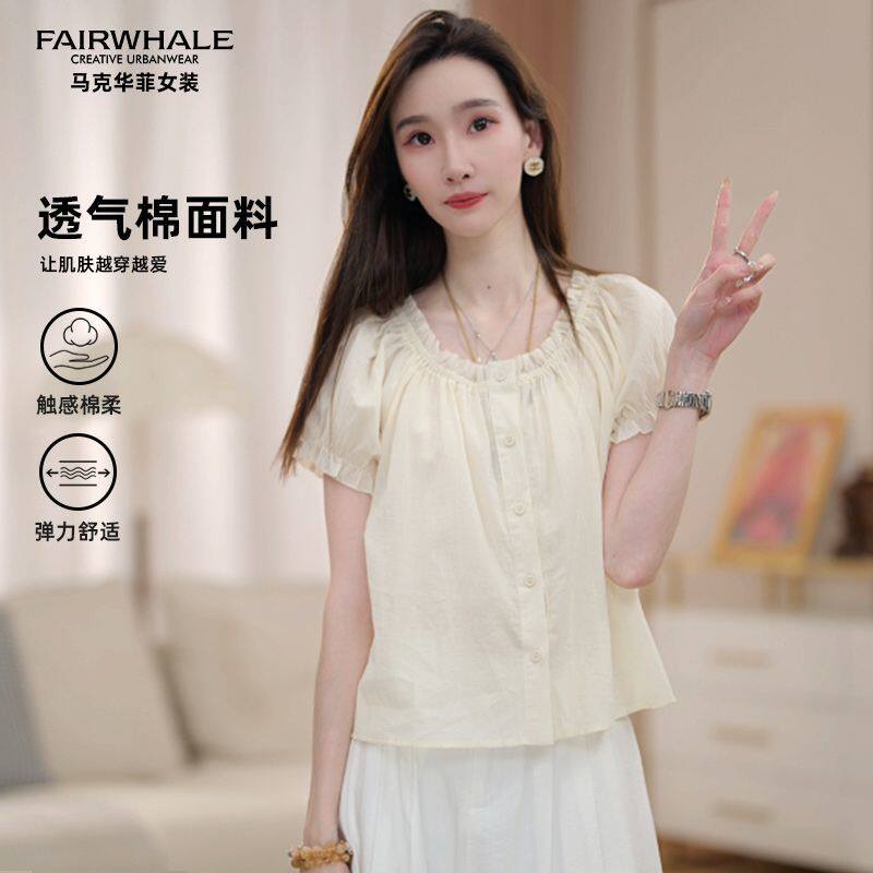 马克华菲新款夏季法式设计感纯色常规短袖圆领宽松 常规T恤女款