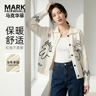 马克华菲女装高级感刺绣毛衣外套女2026新款春装宽松百搭针织开衫