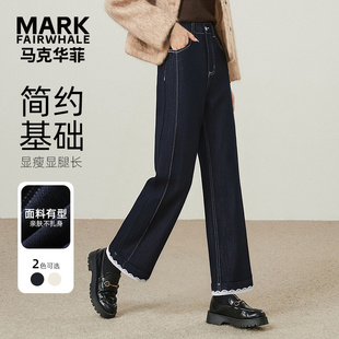 马克华菲女装拼接蕾丝花边牛仔裤女2026年新款春装气质显瘦休闲裤