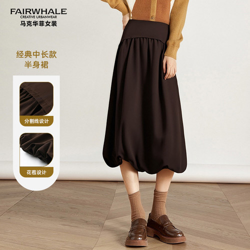 【芭蕾】马克华菲女装百搭秋季欧若风气质半身裙 F53028A535