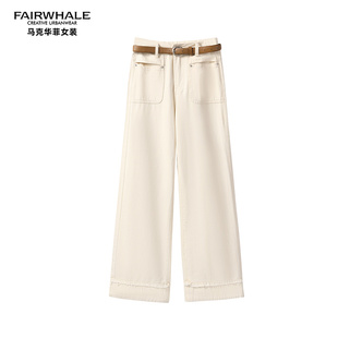 马克华菲高腰显瘦阔腿裤女2026年春季新款休闲百搭纯色舒适牛仔裤