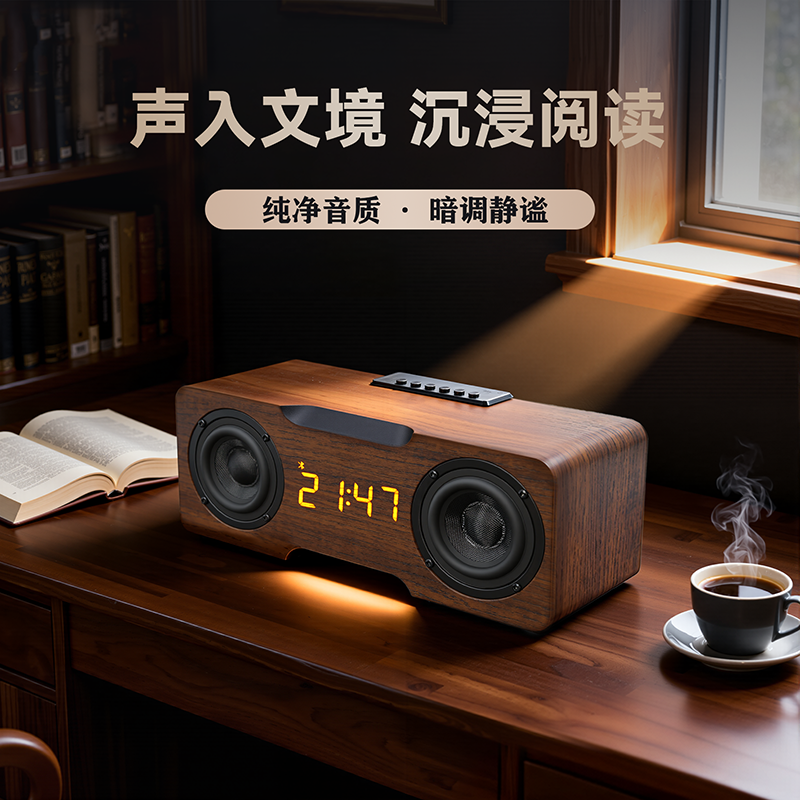 德奇木质无线蓝牙音箱HIFI重低音立体声U盘复古音响家用360&deg;音频