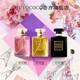 DOUYO COCO香水女士持久淡香可可小姐清新留香正品 品牌