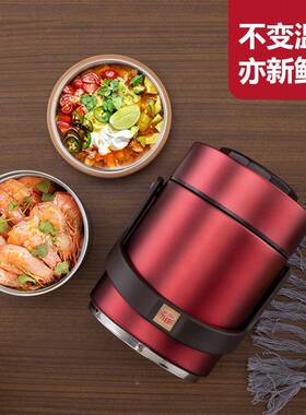 真便空340不锈钢保温商提锅成QXE人保温饭盒保温桶当盒务礼品