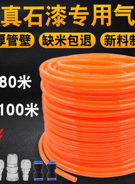 管外墙喷真石喷喷壶高666压气1枪2X8mm厘空压机漆气泵风管气绳线