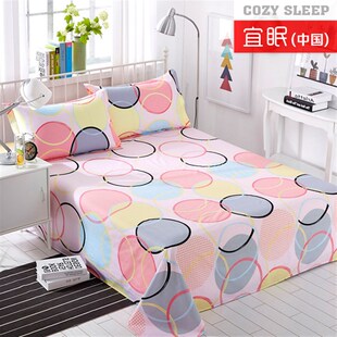 100%全棉单件床单单人床学生架子床1.A5x2 1.8x2 2x2.2m米双人纯