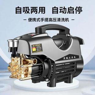 洗车机高压NWZ22v家用车清洗机大功率全自动洗0车便捷式型小刷泵
