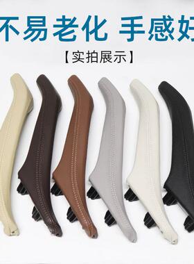 适用宝马5系4FF1810F1车内拉手带皮内拉手门把手总成85117门22585